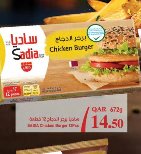 SADIA Chicken Burger  in SPAR in Qatar - Al Khor