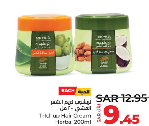  Hair Cream  in LULU Hypermarket in KSA, Saudi Arabia, Saudi - Jubail