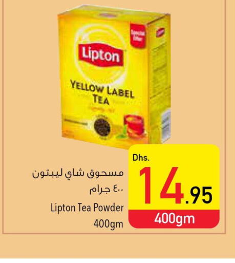 Lipton Tea Powder  in Safeer Hyper Markets in UAE - Umm al Quwain
