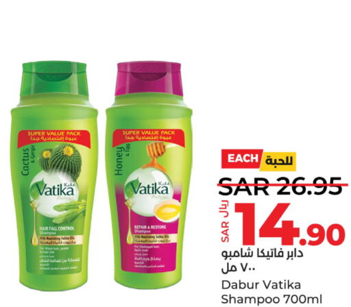 VATIKA Shampoo / Conditioner  in LULU Hypermarket in KSA, Saudi Arabia, Saudi - Hafar Al Batin