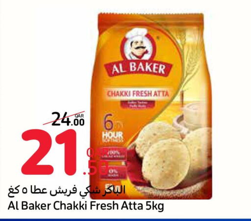 AL BAKER Atta  in Carrefour in Qatar - Umm Salal