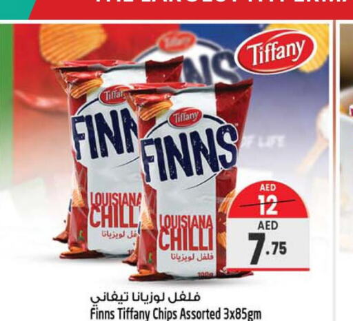 TIFFANY   in Safari Hypermarket  in UAE - Sharjah / Ajman