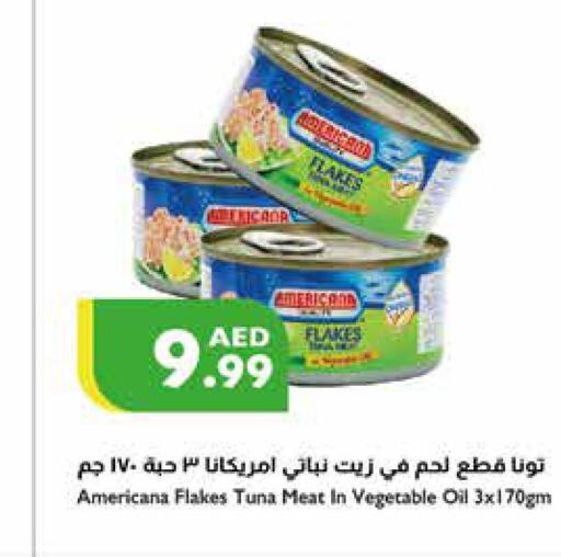 AMERICANA Tuna - Canned  in إسطنبول سوبرماركت in الإمارات العربية المتحدة , الامارات - رَأْس ٱلْخَيْمَة
