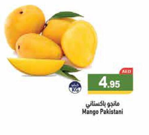 Mango Mango  in أسواق رامز in الإمارات العربية المتحدة , الامارات - أبو ظبي