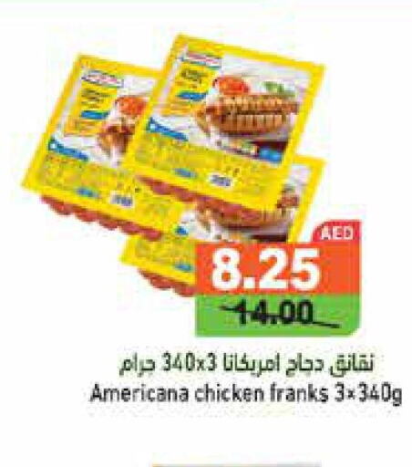 AMERICANA Chicken Franks  in أسواق رامز in الإمارات العربية المتحدة , الامارات - الشارقة / عجمان