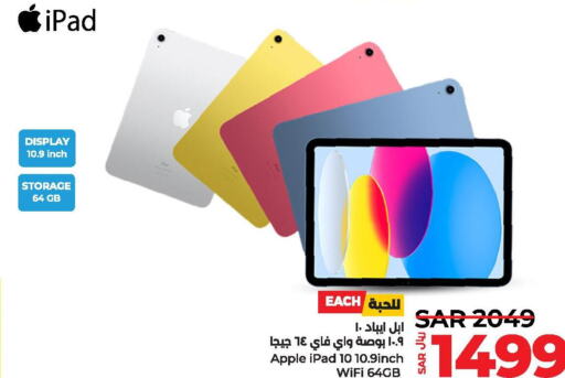 APPLE iPad  in LULU Hypermarket in KSA, Saudi Arabia, Saudi - Jubail