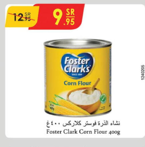 FOSTER CLARKS Corn Flour  in الدانوب in مملكة العربية السعودية, السعودية, سعودية - تبوك