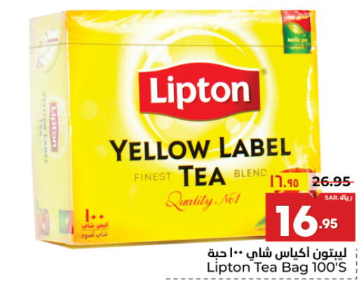 Lipton Tea Bags  in هايبر الوفاء in مملكة العربية السعودية, السعودية, سعودية - مكة المكرمة