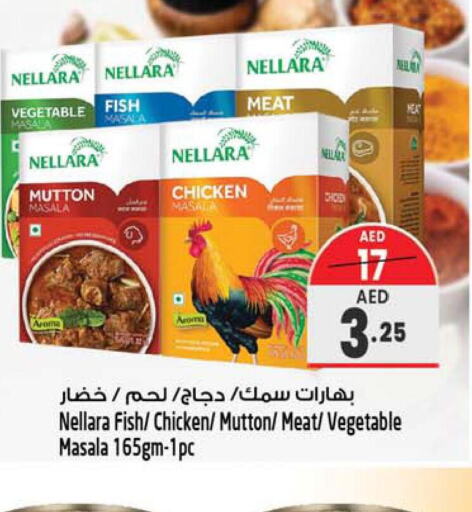NELLARA Spices / Masala  in Safari Hypermarket  in UAE - Sharjah / Ajman