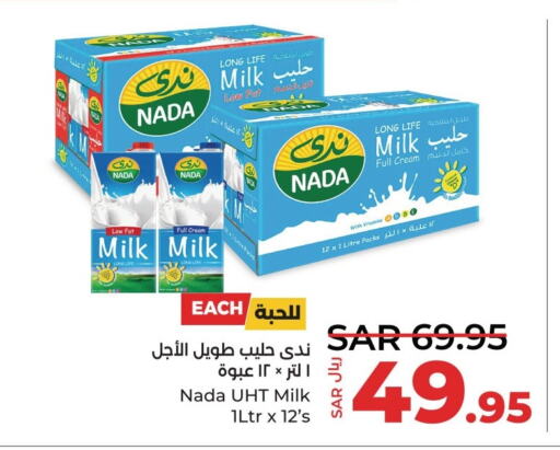 NADA Long Life / UHT Milk  in LULU Hypermarket in KSA, Saudi Arabia, Saudi - Qatif