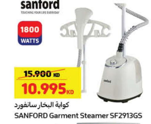 SANFORD Garment Steamer  in Carrefour in Kuwait - Jahra Governorate