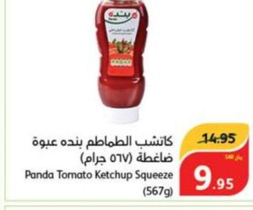  Tomato Ketchup  in هايبر بنده in مملكة العربية السعودية, السعودية, سعودية - الباحة