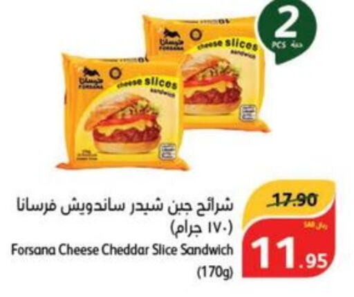FORSANA Slice Cheese  in هايبر بنده in مملكة العربية السعودية, السعودية, سعودية - خميس مشيط
