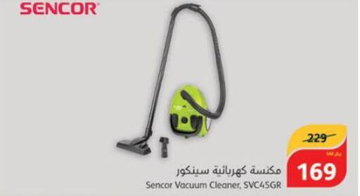 SENCOR Vacuum Cleaner  in Hyper Panda in KSA, Saudi Arabia, Saudi - Tabuk