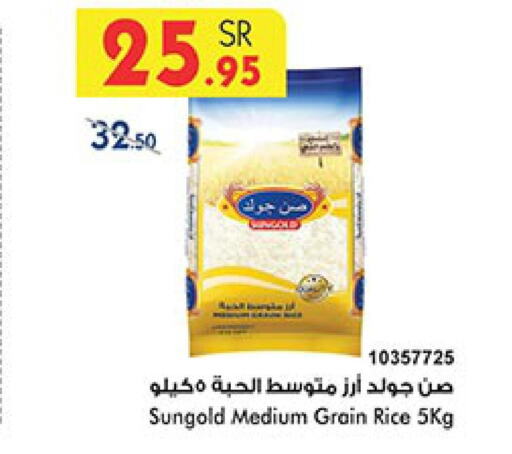 FRESHCO Parboiled Rice  in Bin Dawood in KSA, Saudi Arabia, Saudi - Mecca