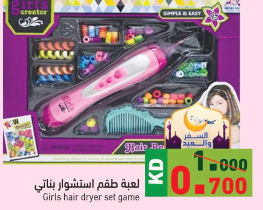  Hair Appliances  in Ramez in Kuwait - Ahmadi Governorate