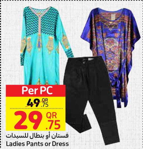 AMERICAN GARDEN Dressing  in Carrefour in Qatar - Al Khor