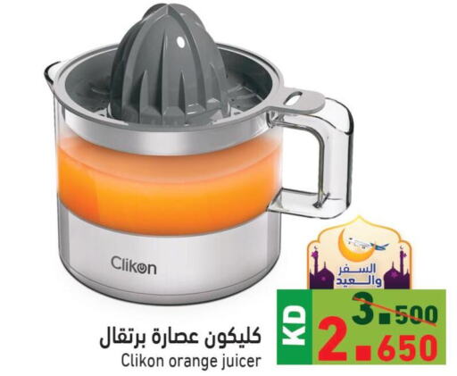 CLIKON Juicer  in  رامز in الكويت - محافظة الأحمدي