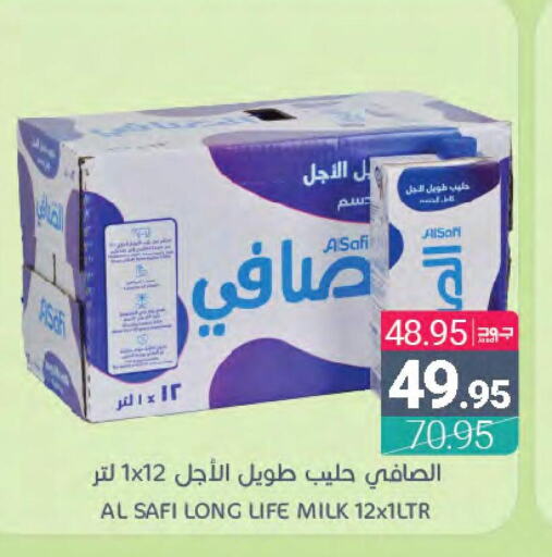 AL SAFI Long Life / UHT Milk  in اسواق المنتزه in مملكة العربية السعودية, السعودية, سعودية - المنطقة الشرقية