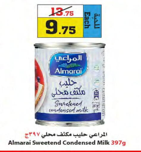 ALMARAI Condensed Milk  in Star Markets in KSA, Saudi Arabia, Saudi - Yanbu