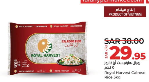 Egyptian / Calrose Rice  in LULU Hypermarket in KSA, Saudi Arabia, Saudi - Qatif