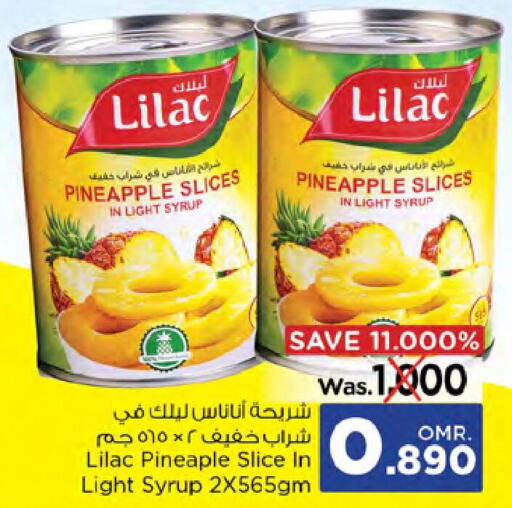 LILAC   in Nesto Hyper Market   in Oman - Muscat