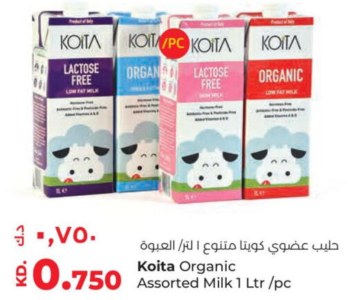  Organic Milk  in لولو هايبر ماركت in الكويت - مدينة الكويت