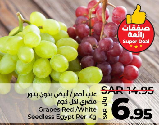  Grapes  in LULU Hypermarket in KSA, Saudi Arabia, Saudi - Jubail