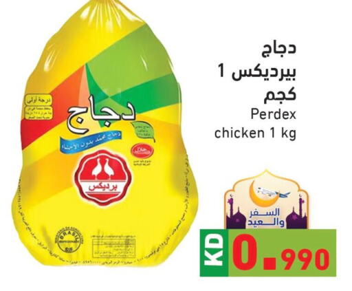  Frozen Whole Chicken  in  رامز in الكويت - محافظة الأحمدي