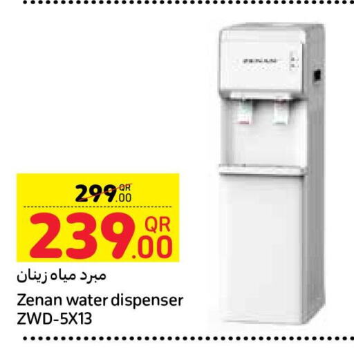 ZENAN Water Dispenser  in كارفور in قطر - الوكرة