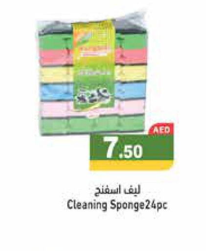 SAMSUNG Washer / Dryer  in أسواق رامز in الإمارات العربية المتحدة , الامارات - رَأْس ٱلْخَيْمَة