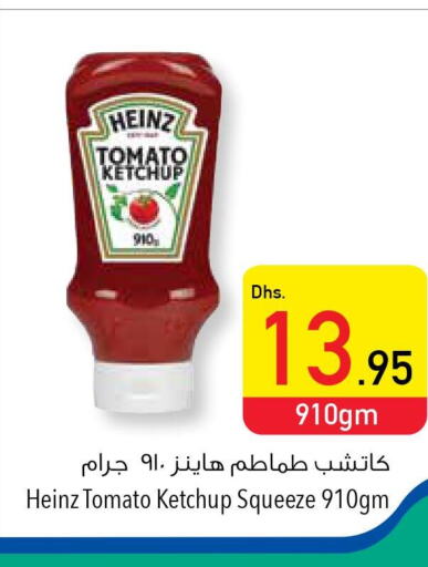 HEINZ Tomato Ketchup  in السفير هايبر ماركت in الإمارات العربية المتحدة , الامارات - أبو ظبي
