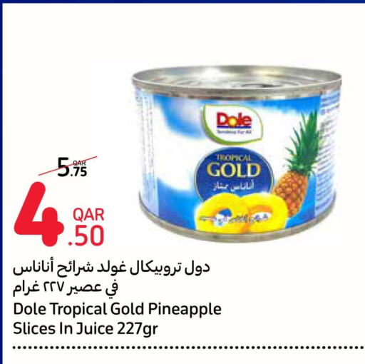 DOLE   in كارفور in قطر - الريان