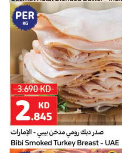  Chicken Breast  in كارفور in الكويت - مدينة الكويت
