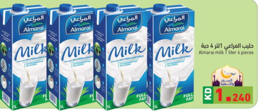 ALMARAI Long Life / UHT Milk  in  رامز in الكويت - مدينة الكويت