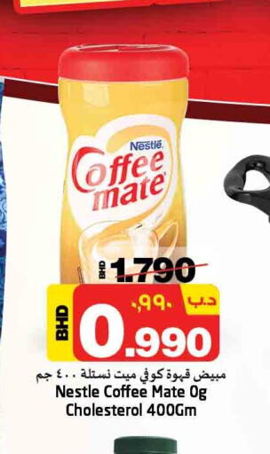 COFFEE-MATE Coffee Creamer  in NESTO  in Bahrain