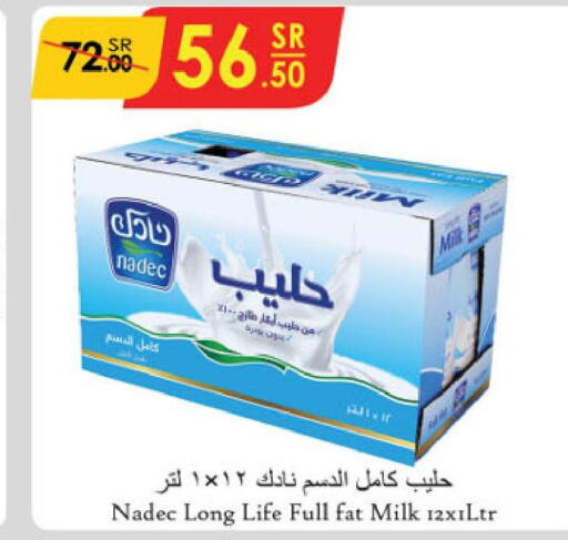 NADEC Long Life / UHT Milk  in الدانوب in مملكة العربية السعودية, السعودية, سعودية - خميس مشيط