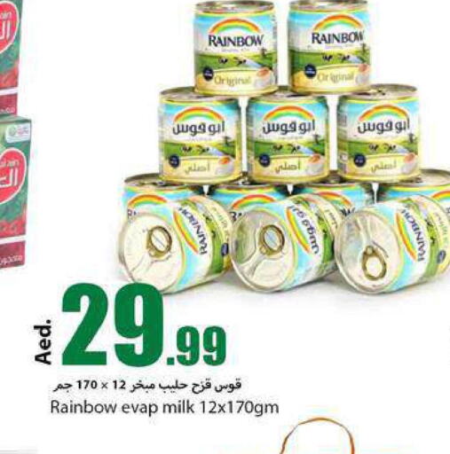 RAINBOW Evaporated Milk  in  روابي ماركت عجمان in الإمارات العربية المتحدة , الامارات - الشارقة / عجمان