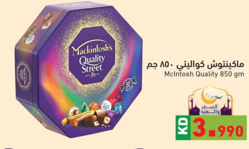 QUALITY STREET   in Ramez in Kuwait - Ahmadi Governorate