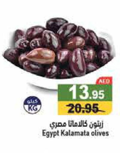 LILAC Olive Oil  in Aswaq Ramez in UAE - Abu Dhabi