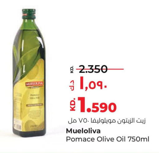  Olive Oil  in Lulu Hypermarket  in Kuwait - Jahra Governorate