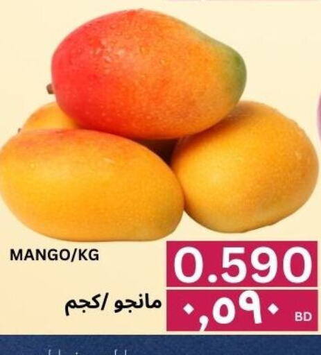 Mango Mango  in النور إكسبرس مارت & اسواق النور  in البحرين