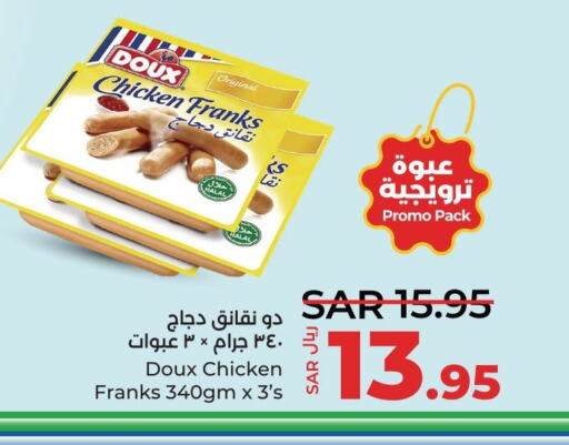 DOUX Chicken Franks  in LULU Hypermarket in KSA, Saudi Arabia, Saudi - Qatif