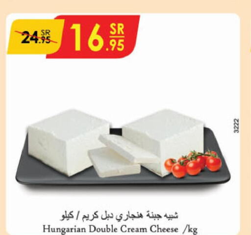  Cream Cheese  in Danube in KSA, Saudi Arabia, Saudi - Al-Kharj