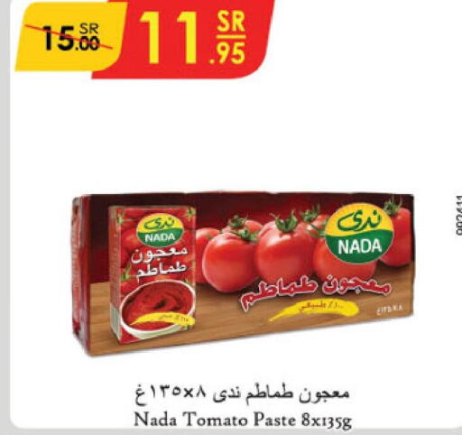 NADA Tomato Paste  in الدانوب in مملكة العربية السعودية, السعودية, سعودية - جازان