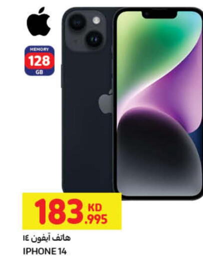 APPLE iPhone 14  in Carrefour in Kuwait - Jahra Governorate