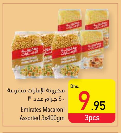 EMIRATES Macaroni  in Safeer Hyper Markets in UAE - Umm al Quwain
