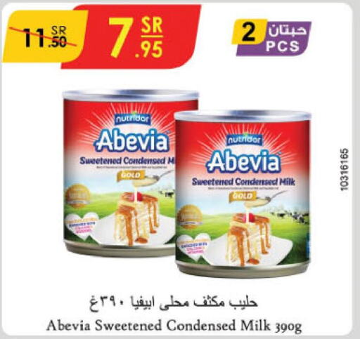 ABEVIA Condensed Milk  in الدانوب in مملكة العربية السعودية, السعودية, سعودية - مكة المكرمة
