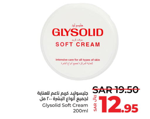 GLYSOLID Face cream  in LULU Hypermarket in KSA, Saudi Arabia, Saudi - Jubail