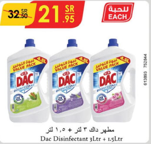 DAC Disinfectant  in Danube in KSA, Saudi Arabia, Saudi - Khamis Mushait
